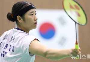"No meeting with Korea featuring An Se-young" welcomed by China in AG draw... "Good to avoid strong teams, likely to meet Korea in final"