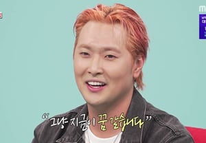 'The Trend of the Moment': Lee Seon-min Followed by Yoo Young-woo's "Bbang"