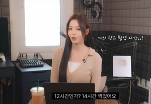 Nam Gyu-ri: "It took 14 hours to film a 9-minute video"… Becomes a 'YouTuber with 100,000 subscribers' just one year after starting YouTube
