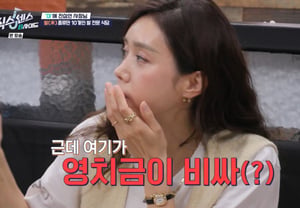 'Sixth Sense' Chae Jung-an: "The deposit here is expensive"...Yoo Jae-suk also flustered by her odd remark [★Night TView]