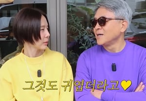 MyQには優しい理由があったね..キム・ナヨンの父「♥妻が祖母になっても可愛い」 [ノーフィルターティービー]