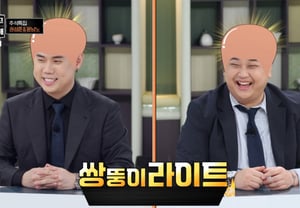 Kwon Seong-jun y Yoon Nam-no se comprometen a raparse si las audiencias superan el 3,8% [Naengbu] [ByeolbyeolTV]