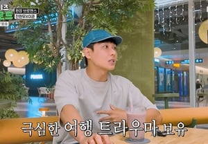 Lee Jun confesses about conflicts with friends and lovers: "We always fight when we travel; there's a Travel Neurosis, Rosé"[Hyunwoo Road][Byeolbyeol TV]
