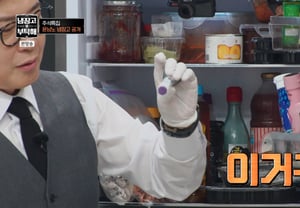 Yoon Nam-no descubre a "Mounjaro" en el refrigerador... "El efecto fue una pérdida de 1 kg" [Refrigerador][★BamTV]