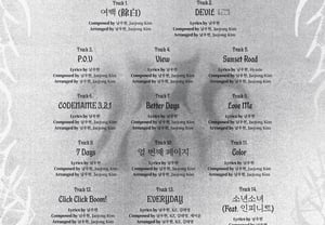 Nam Woo-hyun, Title Track of Regular Album No. 2 '2X8' Is 'DEVIL'..Tracklist Revealed