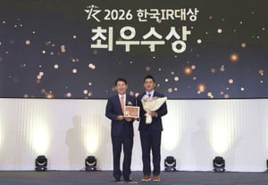 KT&G, '2026 Korea IR Awards' Choi U-su-sang (수상)