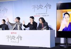 海外にいるチョン・ドヨンと共にする記者懇談会 [★フォト]