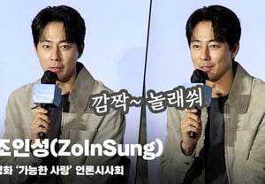 赵寅成（ZoInSung），“揭开威尼斯电影节面纱~" [视频]