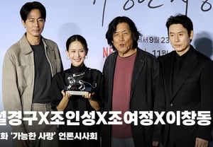 Seol Kyung-gu, Cho In-sung, Jo Yeo-jeong y el director Lee Chang-dong, ¡el jurado de 'Amor posible' en VeneciaWi Won-dae-sang (수상)![Vídeo]