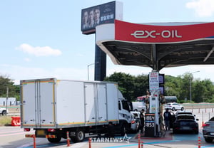 "Obvious State-Managed Privilege": Nationwide Gas Station Industry Rebukes Government's Fuel Price Reduction Policy