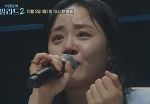 'New Bride' Moon Geun-young, Caught in a Storm of Sobs [Our Ballads 2]