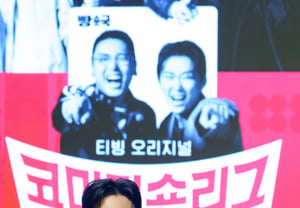 Interviewing 'Comedy Short League' Emperor Hwang Je-seong [★Photo]
