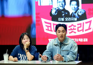 Interviewing 'Comedy Short League' PD Kim Min-kyung and comedian Hwang Je-seong [★Photo]