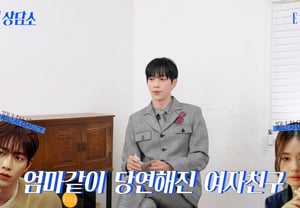 Seo Gang-jun, "KHÔNG có sự hồi hộp" - Chia sẻ về nỗi lo lắng tình yêu 8 năm: "Sự quen thuộc và thoải mái cũng là một hình thức tình yêu khác"