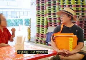 "Lee Young-ja's food taste is off." 84-year-old citizen harshly criticizes her face-to-face — No editing controversy... Finally, "We don't want to hurt the elderly," so it was deleted [Star Issue]