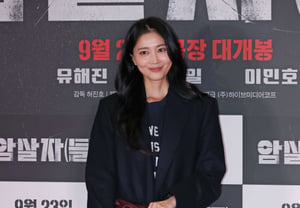 Oh Yoon-a's "Perfect Fashion Sense" [★Photo]