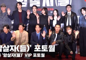 'Assassin(s)' Cast, How Long Will They Keep Appearing? An Endless Lineup of Legendary Actors [Video]