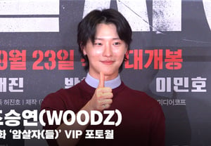 WOODZ（吴智勋）：在《刺客们》中陷得太深可不行，否则就“死”了~ [视频]
