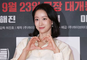 Jeon Hye-bin 'trái tim tay dễ thương'[★ẢNH]
