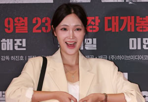 Shin Hye-ji's 'Unique Hand Heart' [★Photo]