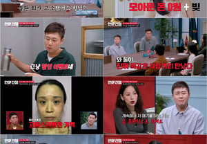 "They're exactly the same": Historic explosion.. 16th batch Kwang-soo and 22nd batch Hyeon-sook achieve highest ratings [Love War] [Comprehensive]