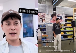 'Pharmacy Expert Lee Ki-chan' Performs 'Cold' Busking at Pharmacies During Flu Season... "Is This Right?" [Star Issue]