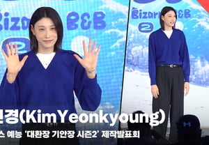 キム・ヨンギョン(KimYeonkyoung)、「バレーボールの帝王だった私が、目を覚ましたら民宿の新入社員？' [動画]