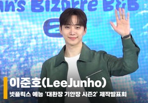 イ・ジュノ（LeeJunho）、「大関嶺の民宿へ行こう」 [動画]