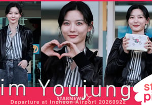 Kim Yoo-jung, "100 days of lies, many views and comments!" [★Video]