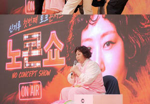 神起鲁首场个人演唱会“无约束秀”圆满落幕..首尔站“全场售罄”
