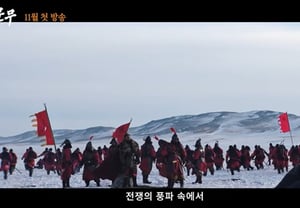 A blockbuster worth 30 billion won captivates the U.S.... 'Munmu', a historic-scale drama