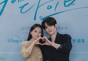 Moon Seung-yu and Jang Se-hyeok share a 'loving hand heart' [★Photos]
