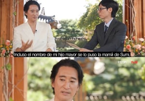 Shin Hyun-jun: "Rejected the name my mother-in-law got from a naming shop, 'Shin Changwon,' because all I could think of was the T-shirt" [You Quiz on the Block]