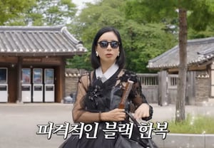 Ko So-young, sunglasses instead of a sleek bun.. foreigners surprised by her bold hanbok look [Ko So-young]