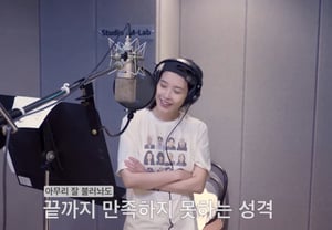 IU: даже запись новой песни — «бесконечное повторение».. Перфекционист, не упускающий ни одной детали [Иджигым]