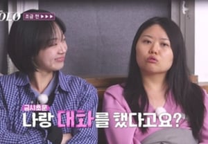 'Soy soltero' episodio especial de la 33ª tanda: se esparcen rumores infundados... incluso interrogan a Kwang-su