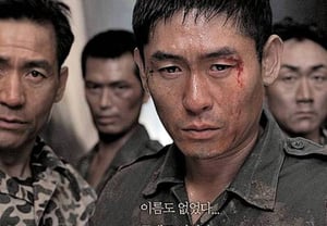 『シルミド』公開23年で字幕を修正..「工作員たちは死刑囚ではなく民間人だ」