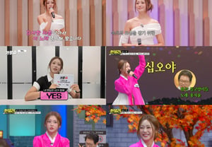 Hong Ji-yoon, desde el concurso de «Gawang Show» hasta el programa de variedades «Hanburi»... «La reina del martes»