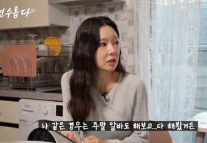 チ・ヨンス「子育てにはお金がたくさんかかるし、週末のアルバイトまでしている」 [ご教示ありがとうございます]