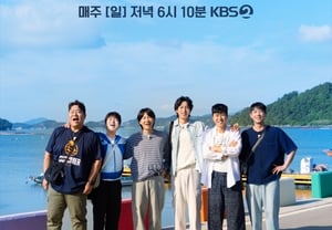 Antes del 20º aniversario, su popularidad se mantiene firme: '2 Days & 1 Night' lidera las audiencias en el mismo horario