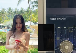 ♥Where is Park Sung-kwang... 'Divorce NO' Lee Sol-i "Third day of being home alone" What happened? [Star Issue]