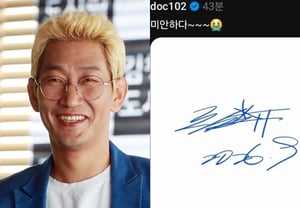 Kim Chang-yeol, tras insultar a un fan que esperaba su firma: «¡Quítate, maldito!» y pedir disculpas 30 años después [Star Issue]