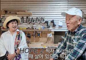 Lim Hyun-sik: "Nhận được đề nghị tham gia 'Hope 2'... Nếu còn sống thì sẽ quay" [Kênh Park Won-sook]