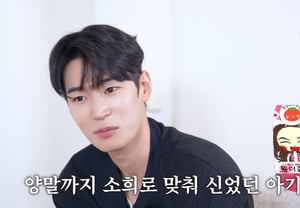 Park Seo-ham confesses his fandom for Ahn So-hee: "Even 'So-hee Socks' from my childhood" [YouTube Ji-young]