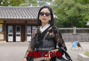 At 54, Ko So-young received senior citizen discounts... "Cruel Time" Revealed [Star Issue]