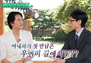 'Kém 12 tuổi♥' Shin Hyun-joon, công khai câu chuyện tình yêu "Gặp nhau lần đầu trên đường phố..Muốn truyền đạo cho cô ấy" [You Quiz][★Đêm TView]
