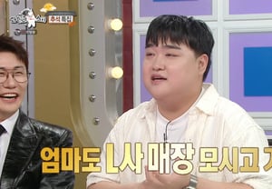 'Trendsetter' Kim Kyu-won gives a grand flex to his family: "Gifted credit cards to parents" [Ras][★Night TView]
