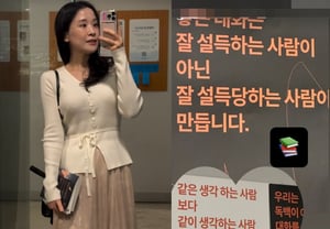 ¿Decisión de separarse de Kwang-su de la 16ª generación? Hyun-sook de la 22ª generación vuelve a publicar un mensaje significativo [Star Issue]