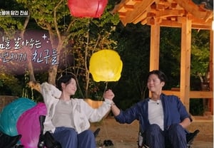 Park Bo-gum♥Kim Yu-jeong, pareja de 'Gureumi' que se toma de la mano... "Fuerza para toda la vida" prometen reencontrarse en 10 años