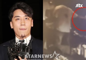 'Defeat' Nickname Scratched by Victory: "I Only Picked Up a Bottle" vs. Complainant's Counterclaim of "Assault + Detention" [Star Issue]
